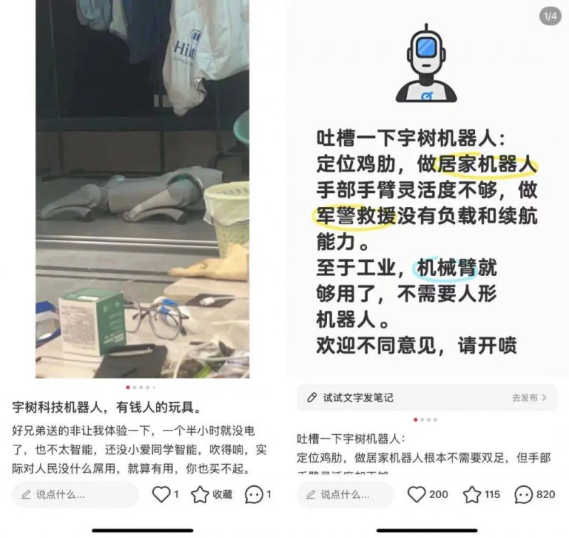 十二日战争后的中东谍影，以色列如何穿透伊朗防线？