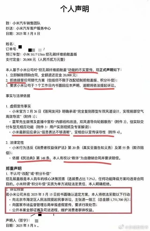 宿松县纪委监委：强化民生领域监督执纪 促进处理群众急难愁盼 宿松资讯网