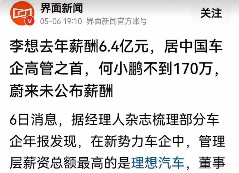 院士贺克斌： 中国面临世界上最复杂的污染源排放体系