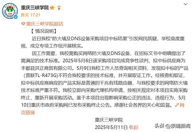 宿松县委史志室积极推动招商项目签约落地 宿松资讯网
