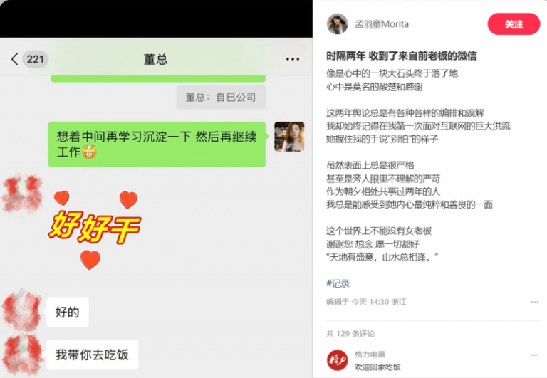 宿松县纪委监委：摄制警示教育片《正风反腐零容忍》 宿松资讯网