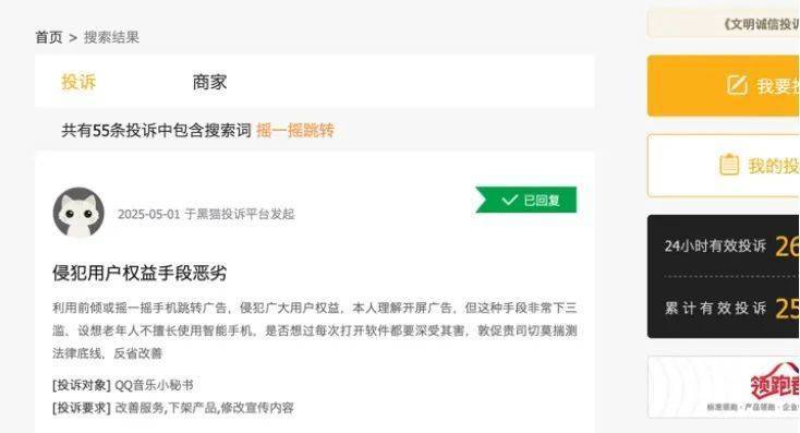 宿松县政协机关：“红色治理季” 志愿进行时 宿松资讯网