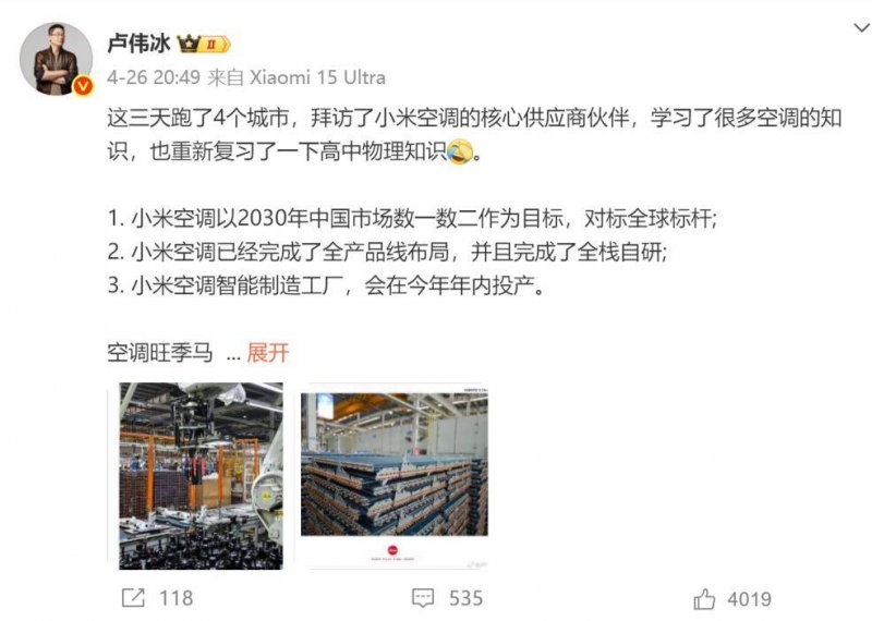 陶行知教育基金会来宿举行“科教兴国 乡村振兴”助力城乡教育优质均衡推动公益活动捐赠仪式 宿松资讯网