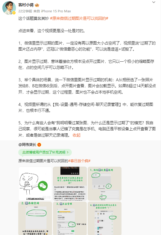 宿松妇联：凝聚“她”力量 筑牢反诈防线 宿松资讯网