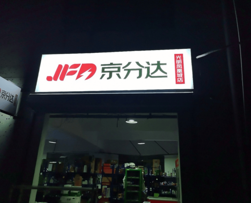 宿松县各基层工会积极营造“五一”浓厚氛围 致敬百年工运弘扬劳动精神 宿松资讯网