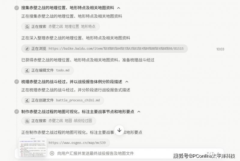 以色列总理称以有水平摧毁伊朗所有核设施