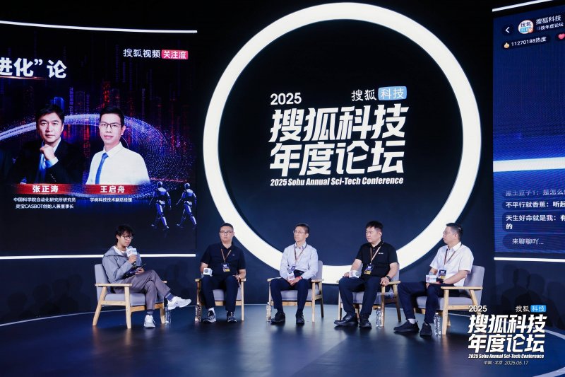 外交部：已有1600余名中国公民从伊朗保养撤离 数百名中国公民从以色列撤离