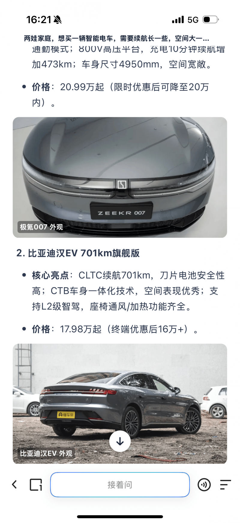 县残联到特教院校督查有关工作 宿松资讯网