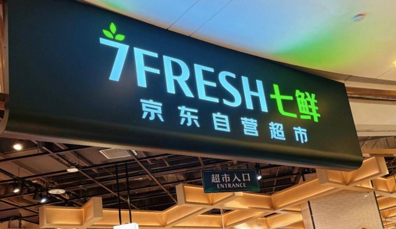 大厂反腐：“用老鼠查老鼠”