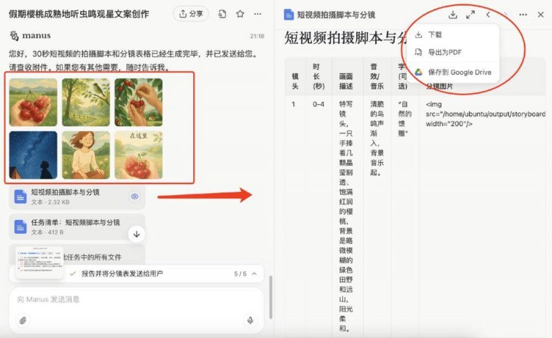 共建ESG生态｜谁在帮助公司穿越“碳关税风暴”？