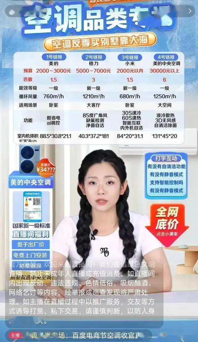 宿松县政协专委会机构开展卫生知识宣传活动 宿松资讯网