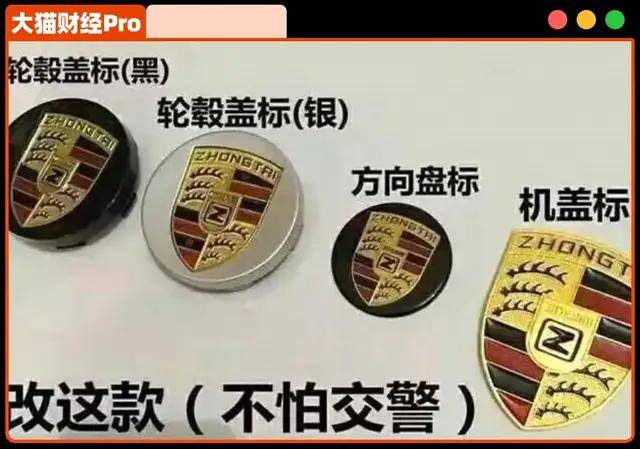 “救助百名弃婴的道禄和尚被警方带走”，绍兴警方通报：涉嫌诈骗